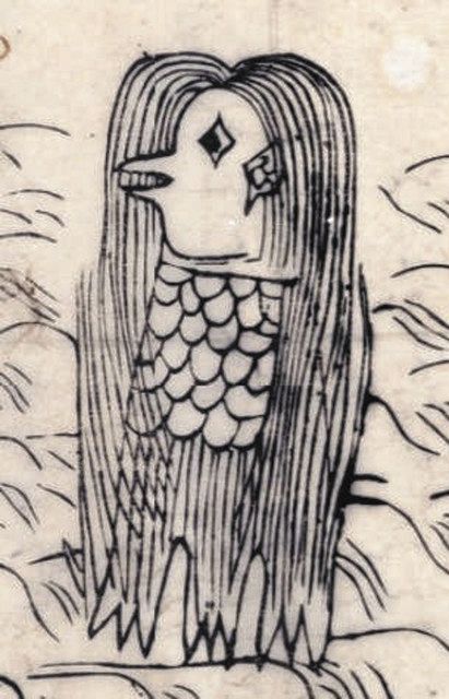弘化３（１８４６）年の瓦版に描かれた「アマビエ」＝京都大付属図書館提供
