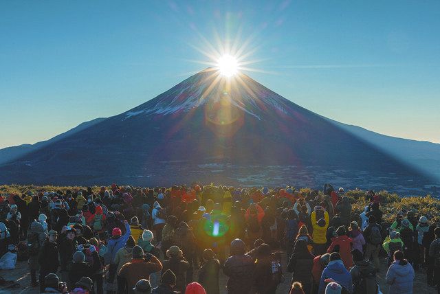 彩 首都圏の四季を訪ねて＞重ねて 縁起良し 初日の出（山梨県富士