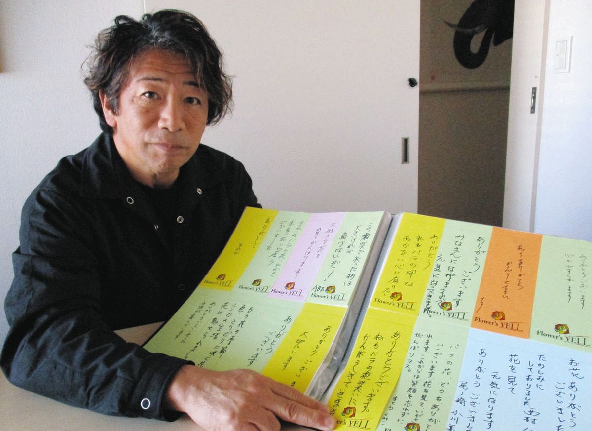 読んだ時、涙が止まらなかった」 3.11で家族をなくした6年生の手紙から