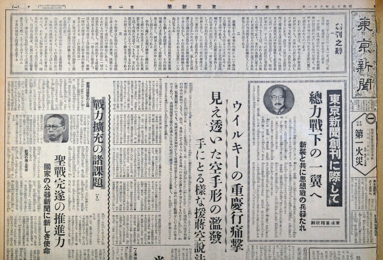 決定昭和史 12 毎日新聞　昭和20年　空襲敗戦占領　資料　歴史　記録 戦後70年：ビジュアル年表 太平洋戦争 1941～45年 - 毎日新聞