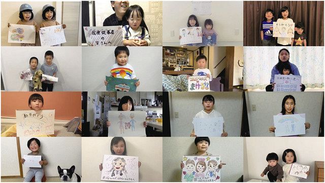 新型コロナ 医療従事者に感謝の言葉を ｊｃ 子どもたちから応援動画募る 東京新聞 Tokyo Web
