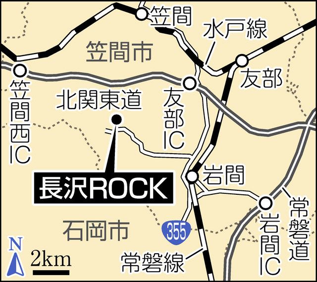 父子の夢の結晶 長沢ロック が人気 茨城 笠間の採掘場跡でロッククライミング場 趣味通じ世代間交流の場に 東京新聞 Tokyo Web 父子の夢の結晶 長沢ロック が人気 茨城 笠間の採掘場跡でロッククライミング場 趣味通じ世代間交流の場に 東京新聞 Tokyo Web