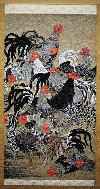平塚市美術館 美の世界に余生ささげる 西陣美術織・伊藤若冲展14日まで
