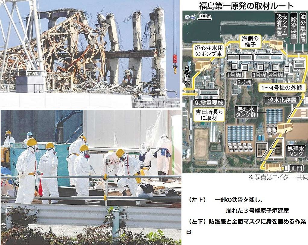 福島 第 一 原発 死者