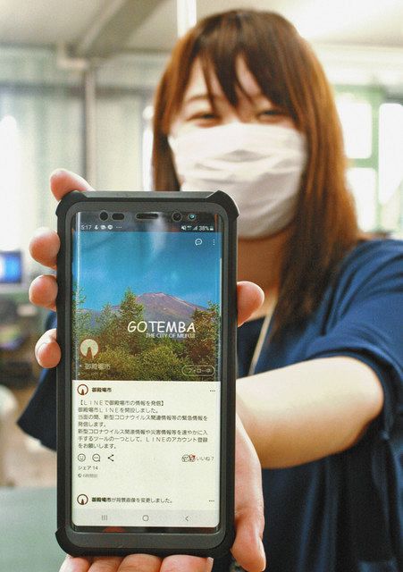 市役所 御殿場