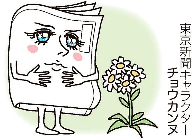 １９６５年 地球の軌道を周回するソ連の宇宙船ウォスホート２ 東京新聞 Tokyo Web