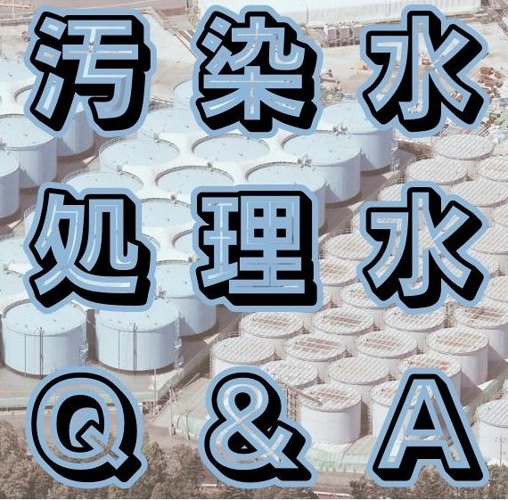 &aring;&ccedil;