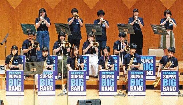 中高生ジャズバンド 10カ月ぶりの演奏会 横浜・来月11日