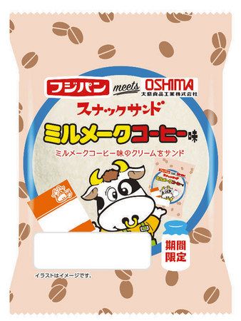 食卓ものがたり 牛乳にひと味 給食と５０年 ミルメーク 名古屋市など 東京新聞 Tokyo Web