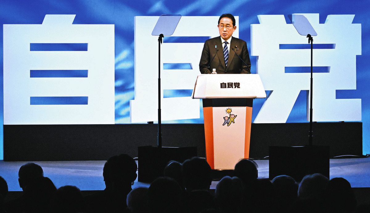 第91回自民党大会で演説する岸田首相＝3月17日、東京都内のホテルで