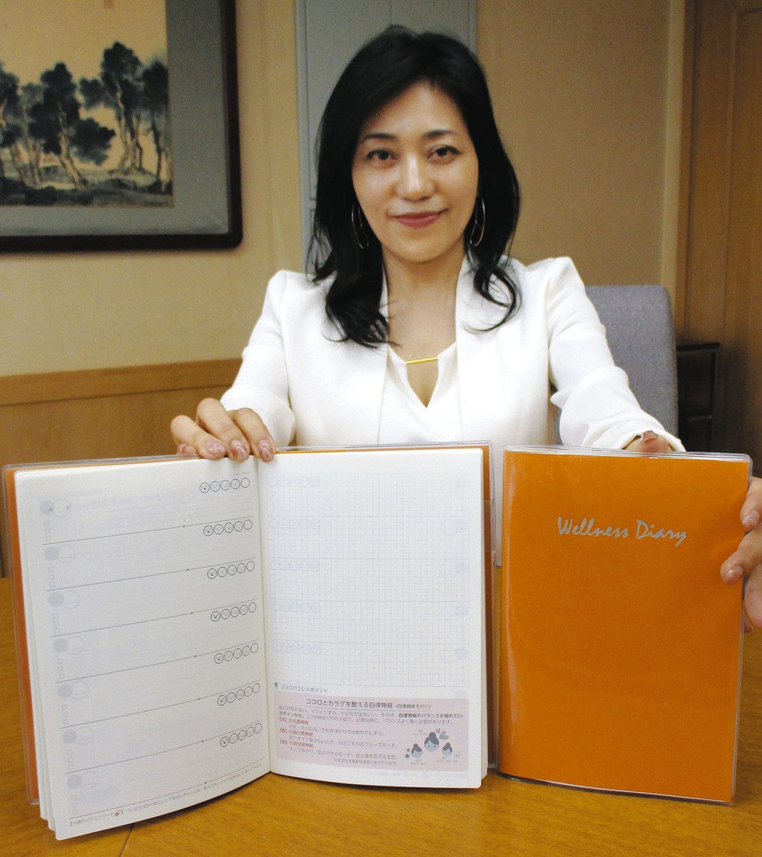 育児の悩み 日記で予防 本庄市、子育て世帯に手帳 監修の専門家「無償 