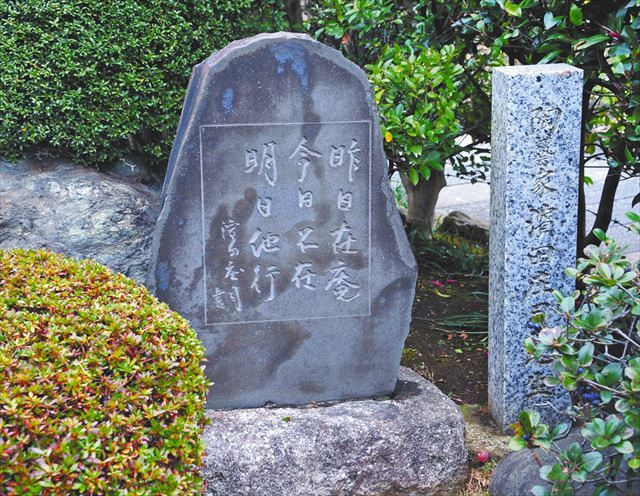 人間国宝の陶芸家・浜田庄司の益子焼工房を守りたい！生誕地の川崎から