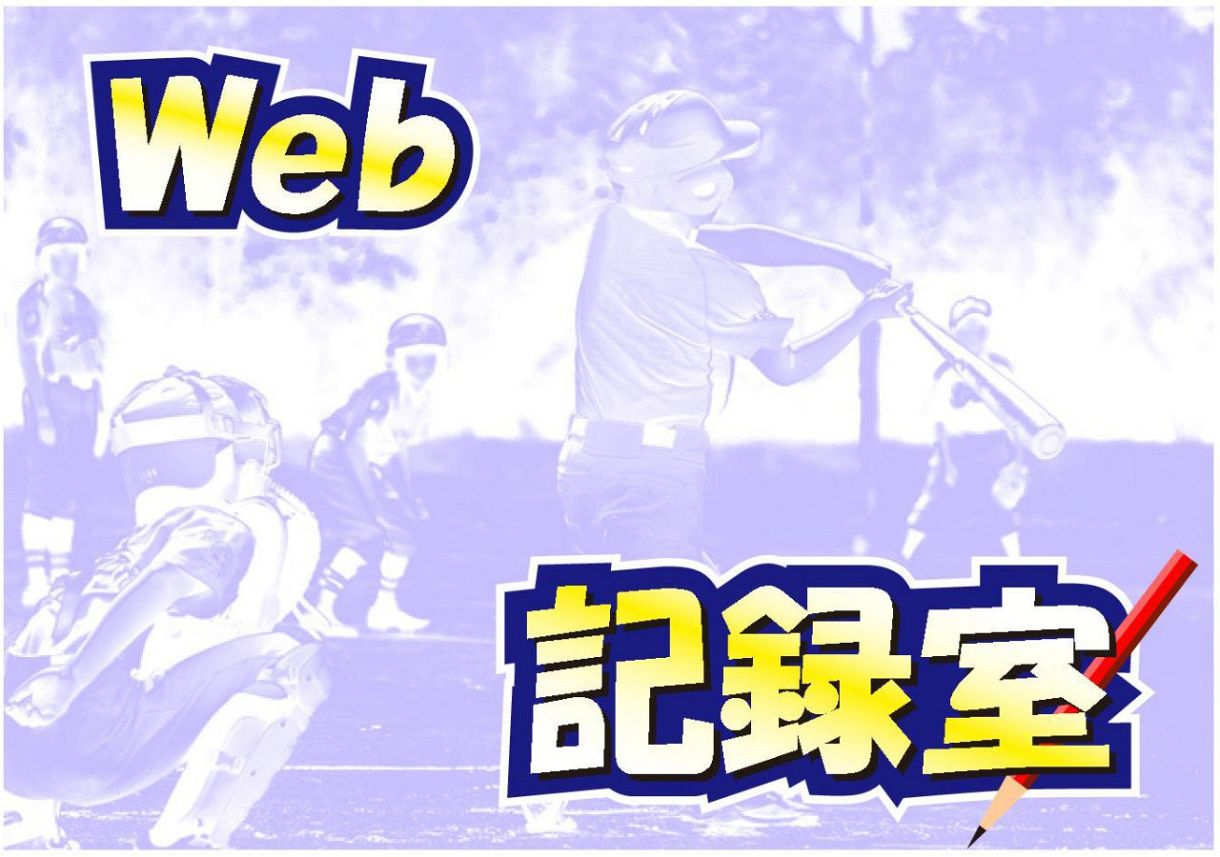 成績 足立新人戦(26日):東京新聞デジタル