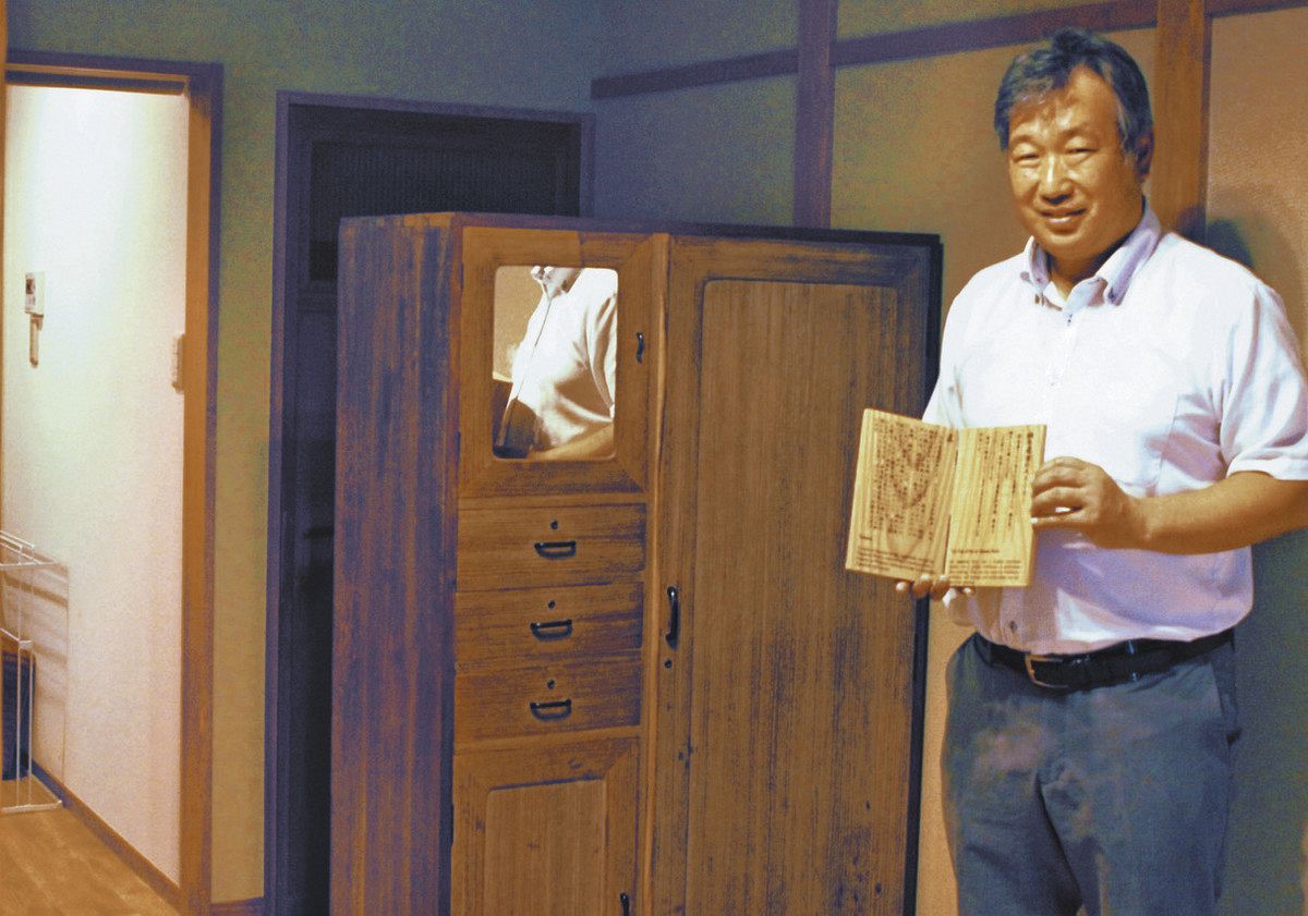 活動歴および当時の関連ビジュアル記録