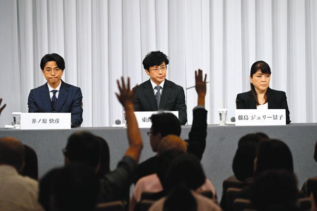 記者会見する（左から）井ノ原快彦さん、東山紀之さん、藤島ジュリー景子さん＝7日、東京都千代田区で