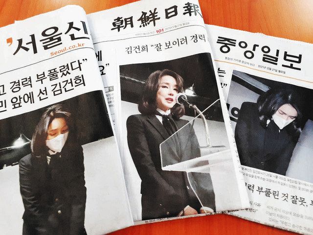 野党候補の妻 経歴詐称を認めて謝罪 韓国大統領選 よく見せようと膨らませた 東京新聞 Tokyo Web