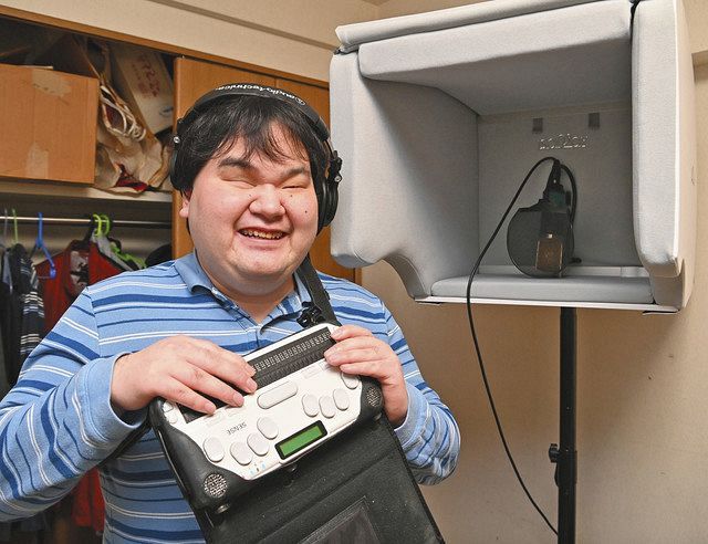 音 ならおまかせ 初の視覚障害ナレーター専門事務所 みみよみ 東京新聞 Tokyo Web 音 ならおまかせ 初の視覚障害ナレーター専門事務所 みみよみ 東京新聞 Tokyo Web
