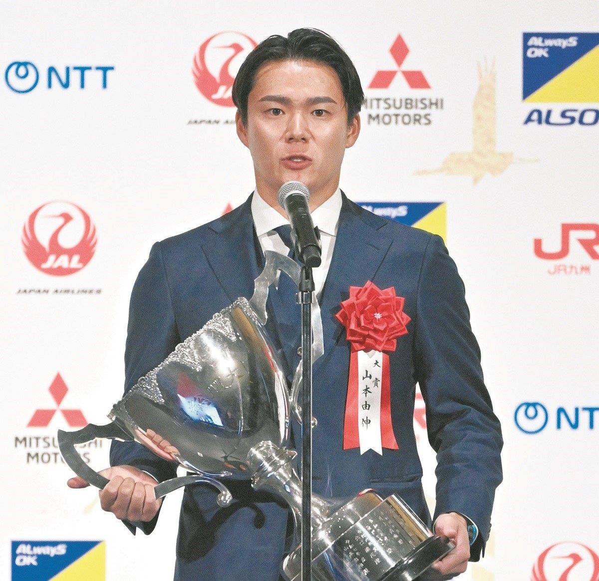 山本由伸「またあの大会でプレーできれば」日本プロスポーツ大賞表彰式