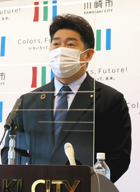 川崎 ふれあい館 への脅迫文で福田市長 決して許されない 強く非難する 東京新聞 Tokyo Web 川崎 ふれあい館 への脅迫文で福田市長 決して許されない 強く非難する 東京新聞 Tokyo Web