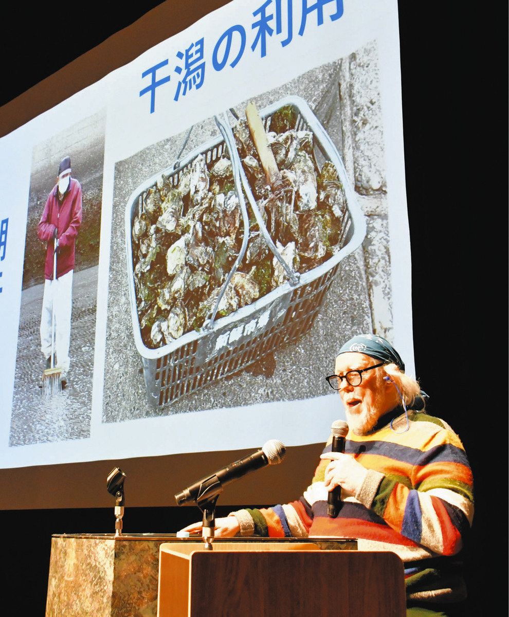 自然干潟を活用 生き物学ぶ場に 文化人類学者・ケビンさん講演 8市民