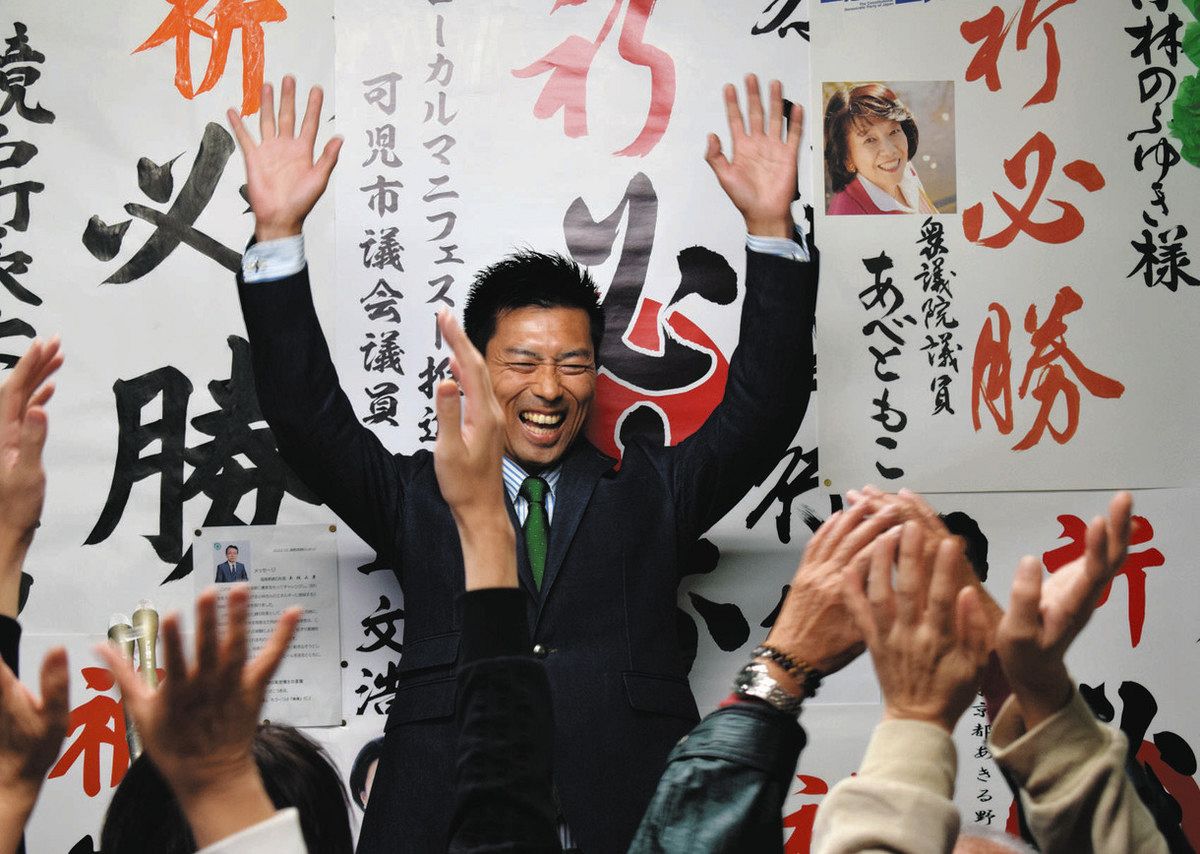 Nobuyuki Kobayashi Elected as Mayor of Manazuru Town in Kanagawa Prefecture