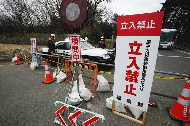 ふくしまの１０年 行ける所までとにかく行こう １２ 入れなくなる前に 東京新聞 Tokyo Web