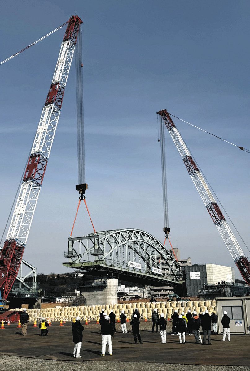 足利市のシンボル 中橋アーチの移設成功 巨大クレーンで下流へ 第1弾