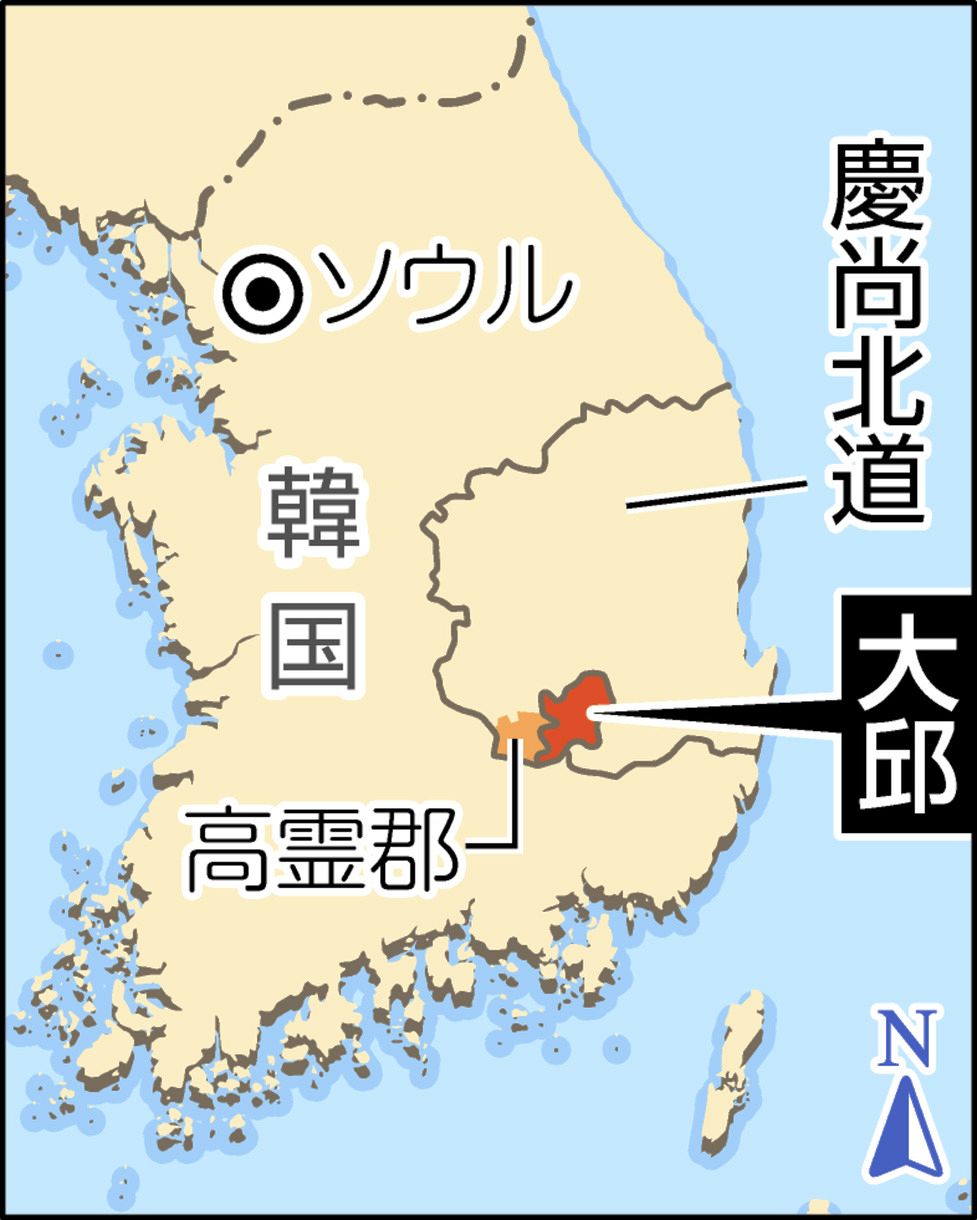 Btsゆかりの地 韓国 大邱が観光都市に飛躍の予感 伝統楽器の里 新旧文化が融合 東京新聞 Tokyo Web Btsゆかりの地 韓国 大邱が観光都市に飛躍の予感 伝統楽器の里 新旧文化が融合 東京新聞 Tokyo Web