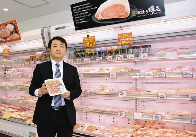 おむすびが縁 「牧場直送」肉販売 中野に「肉のモモチ」１号店：東京