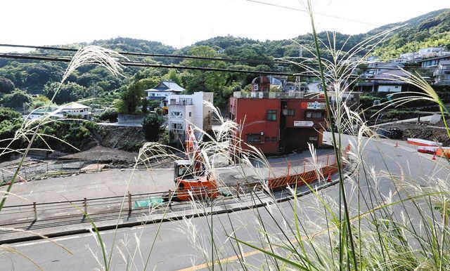 土石流災害から３カ月が経ち、秋を迎えた伊豆山地区