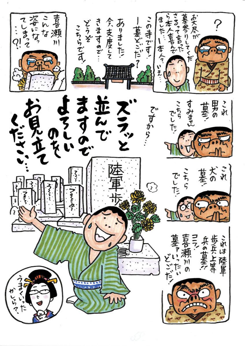 伊勢物語古注釈大成〈第3巻〉 Amazon.co.jp: 伊勢物語古注釈大成 6 : 片桐 洋一, 山本 登朗