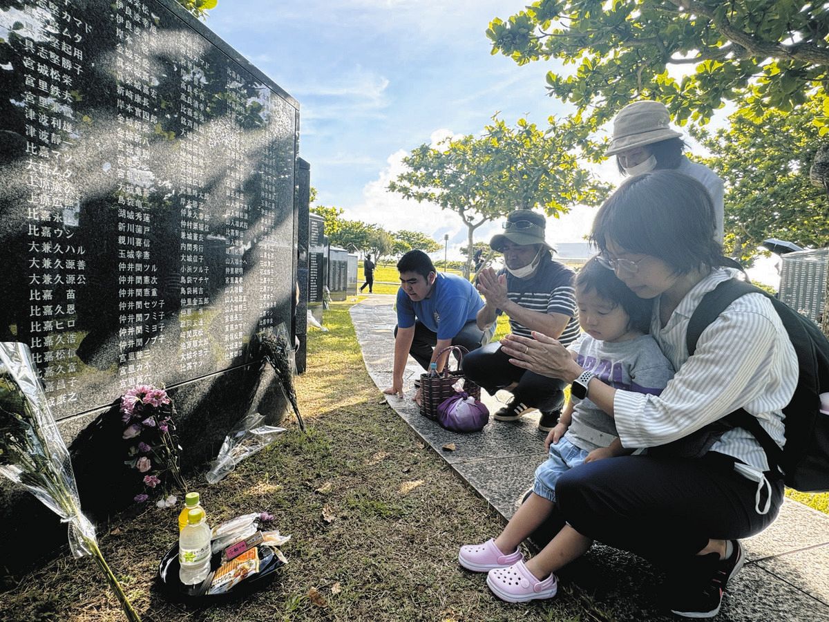 沖縄県民がこぼした怒りと不安 戦後80年の「慰霊の日」…米軍基地問題も 