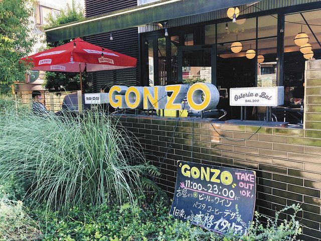 テラスｄｅランチ ｇｏｎｚｏ 氷感熟成豚のサルティンボッカ 東京新聞 Tokyo Web