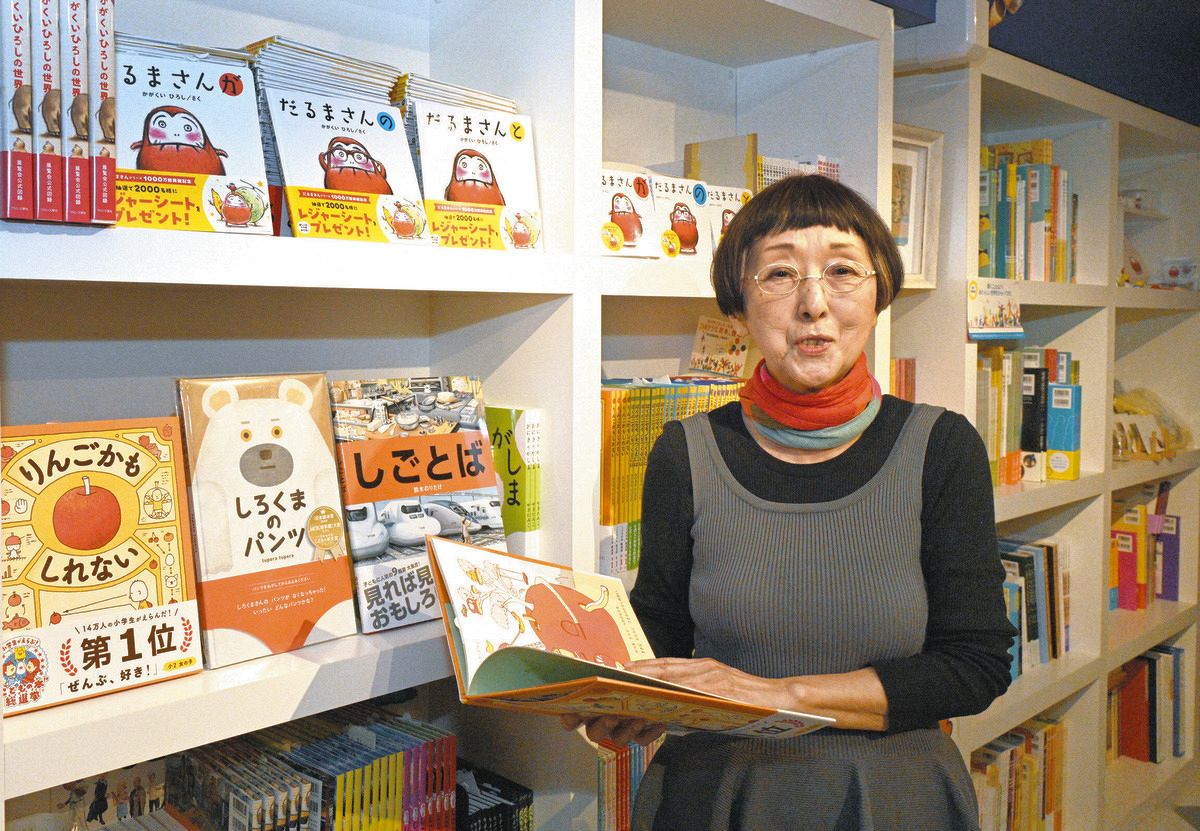 豪奢な こんな絵本があれば楽しい」 枠にはまらない出版社で貫く信念 絵本・児童書