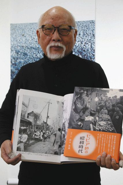 セピア色 昭和の思い出 30年代の古河を切り撮る 地元の郷土写真家が発刊：東京新聞 TOKYO Web