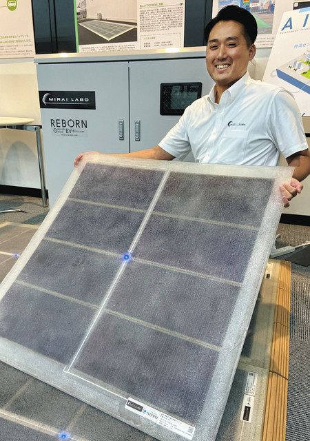体感 街の危機＞「自律型エネ」実現したい MIRAI－LABO常務・平塚雷太
