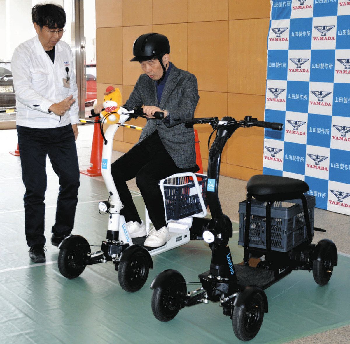 免許返納後は四輪電動車を 伊勢崎の山田製作所が販売へ 来月中旬