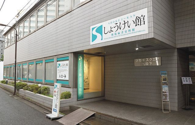 戦火の記憶 戦後75年 1945→2020＞「5年後 証言者い