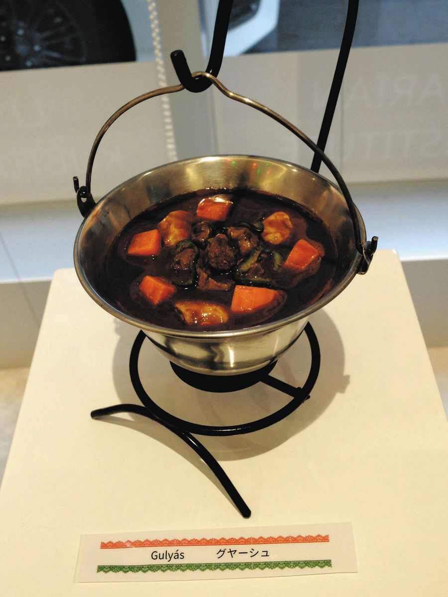 行ってみたら＞おいしいハンガリー 召し上がれ！：東京新聞デジタル