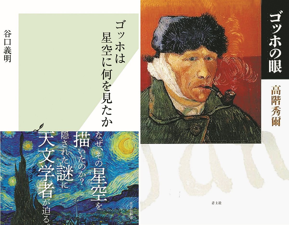 希少❗️イギリスで購入❗️印象派　モネ　ゴッホ他多数　洋書　解説本 希少❗️イギリスで購入❗️印象派 モネ ゴッホ他多数 洋書 解説本