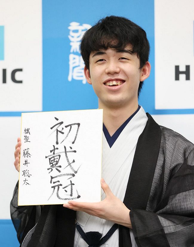 藤井聡太新棋聖誕生。最年少タイトルを獲得：東京新聞 TOKYO Web