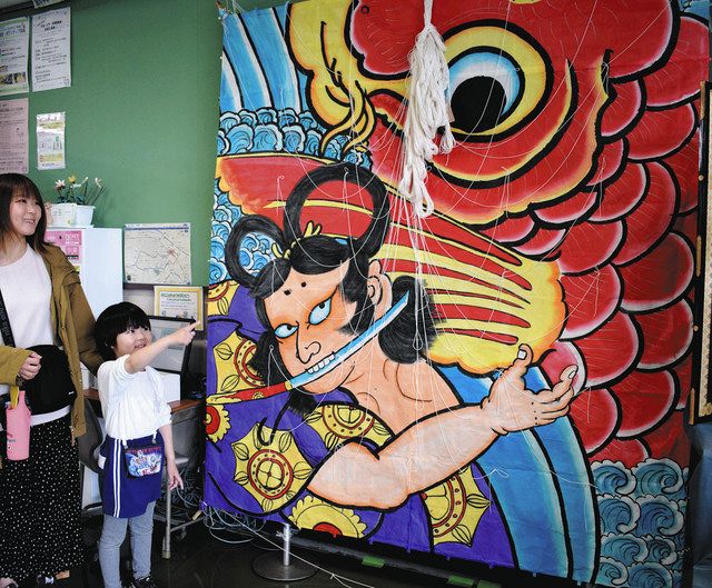 出世祝凧を展示 秦野で30年ぶり作り直す あす子どもまつり：東京新聞