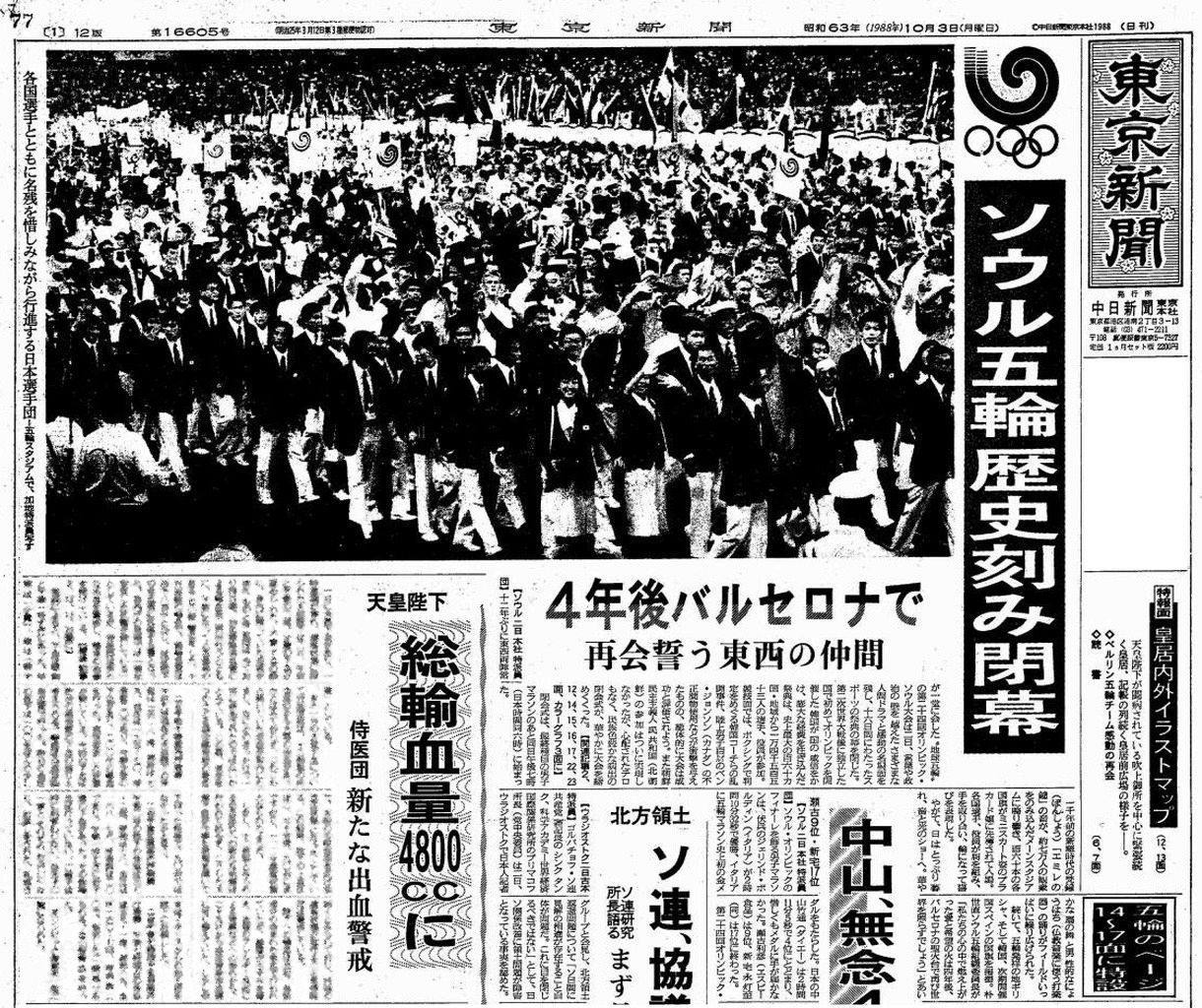 アンパンマンのマーチ」が与えた勇気と希望 やなせたかしさん「良い