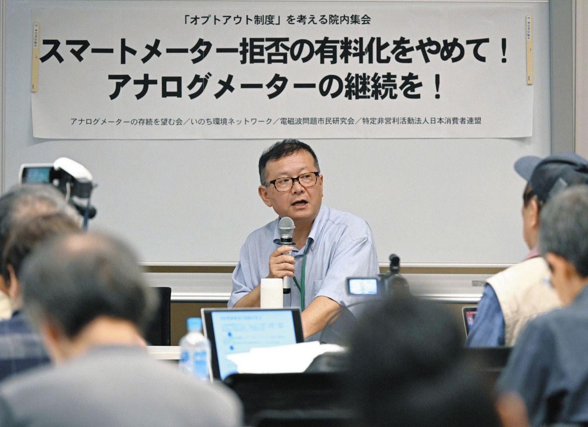 設置断ると4万4000円徴収…電気使用量を自動計測する「スマートメーター」2028年4月導入が迫る：東京新聞デジタル