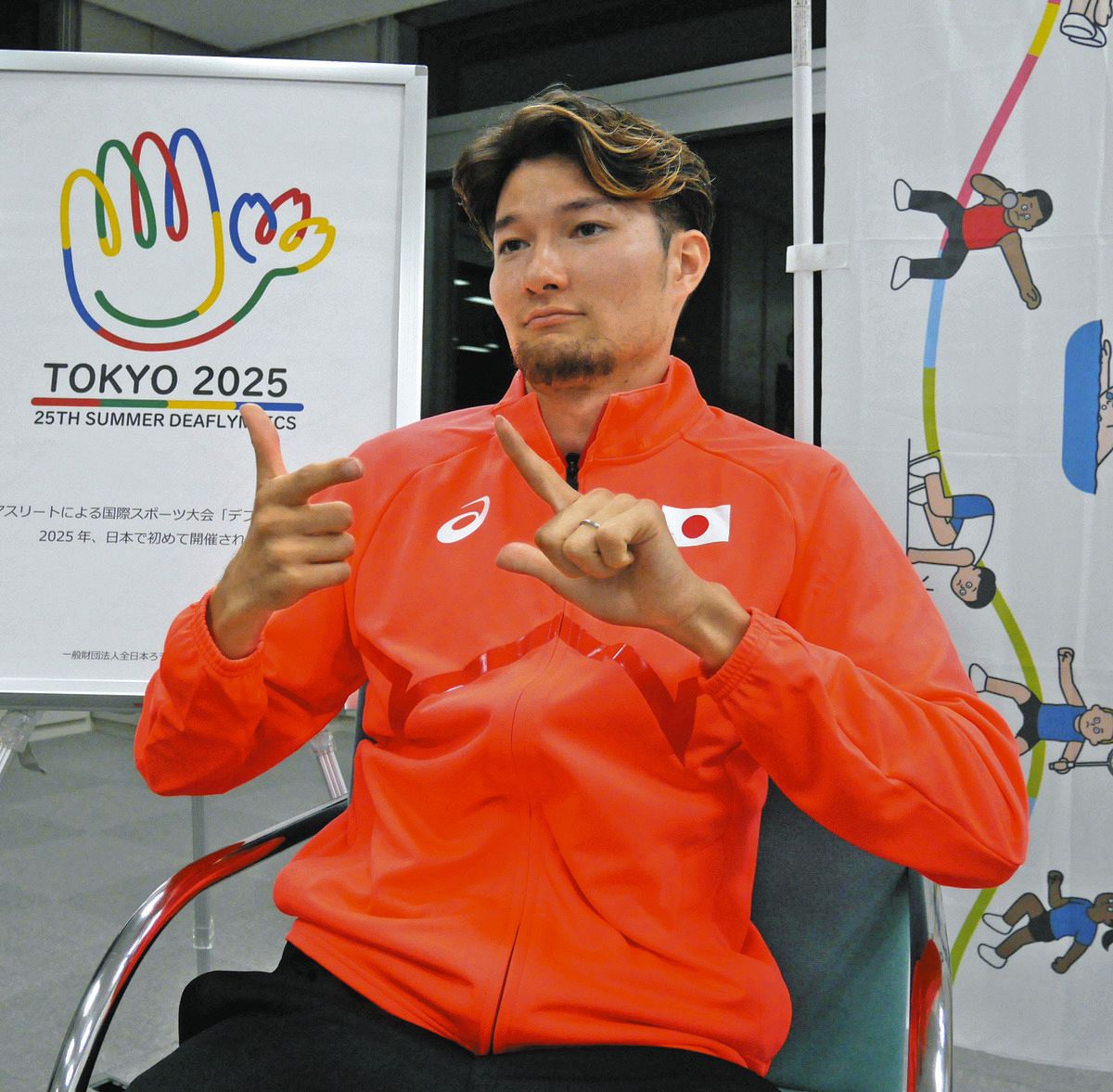 アスリートとして聴覚障害者への偏見なくしたい」陸上・山田真樹選手