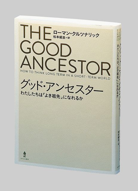 世紀末の国際関係 アロンの最後のメッセージ ローマ人への手紙 8:37-39 しかし、わたしたちを愛して下さっ