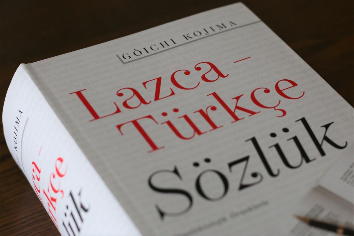 2冊セットまとめて！　トルコ語小辞典、続トルコ語小辞典 2025年最新】トルコ語辞典の人気アイテム - メルカリ