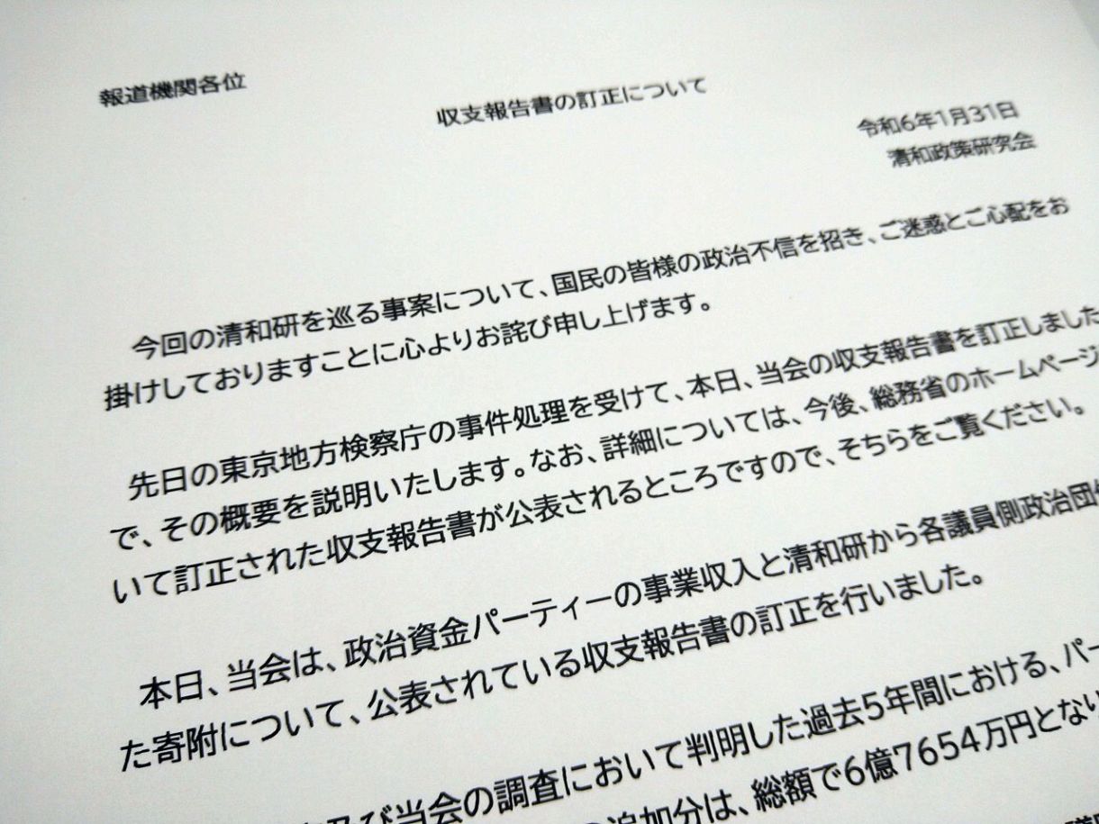 【一覧】安倍派「キックバック」所属99人のうち77人訂正　高額の議員は…収支訂正は3年分　裏金事件の全容は分からず：東京新聞 TOKYO Web