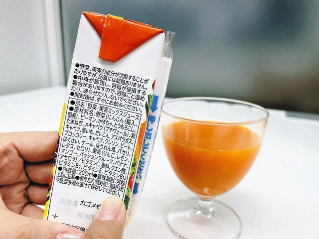 食問＞「常温保存」何度までOK？：東京新聞 TOKYO Web