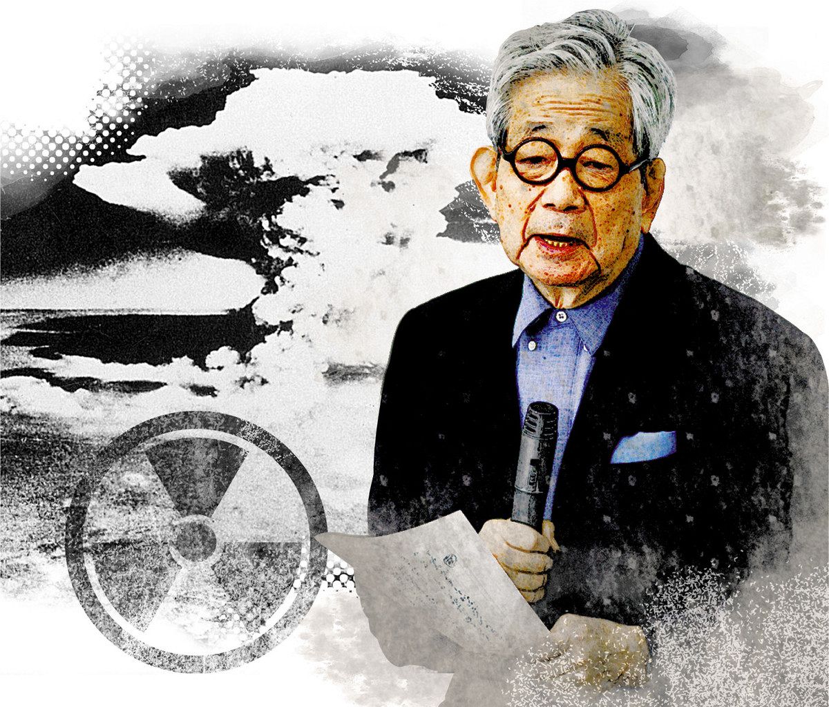 核時代の想像力』 大江健三郎 | 新潮社